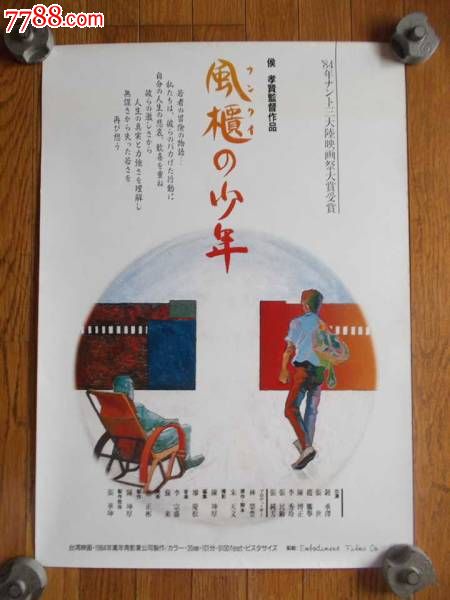 皇家护理学院物理学文凭证书